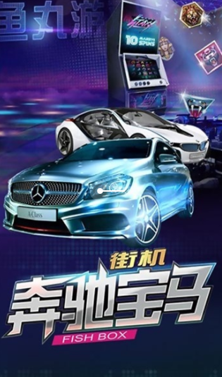 经典游戏老虎机手机版