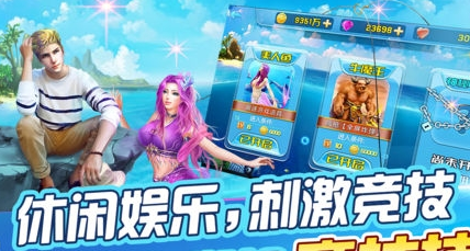 五龙捕鱼手机版1元一上
