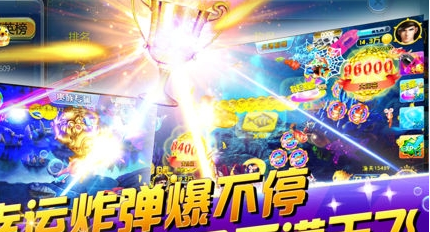 五龙捕鱼手机版1元一上