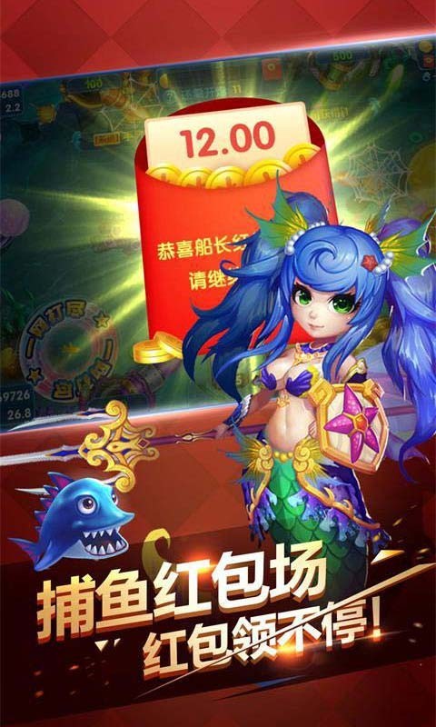 银河电玩安卓版安装