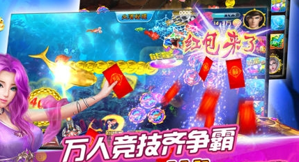五龙捕鱼手机版1元一上