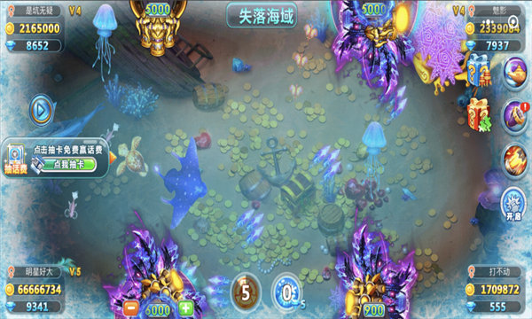一天5000元捕鱼游戏
