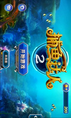 正版森林舞会电玩城单机版
