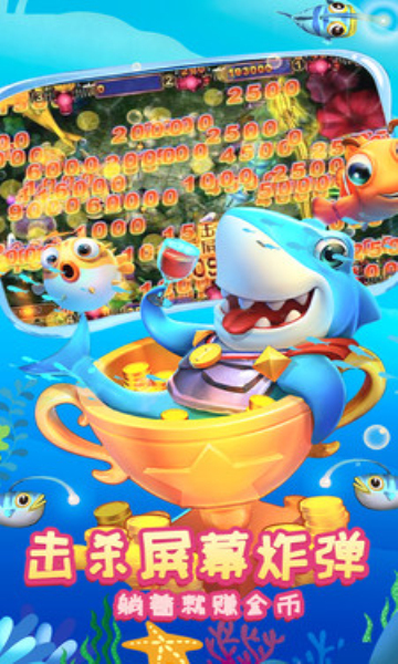 电玩街机水浒传手机版