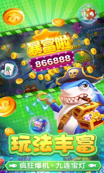 森林舞会电玩单机版
