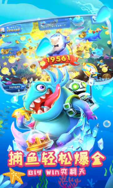 电玩街机水浒传手机版