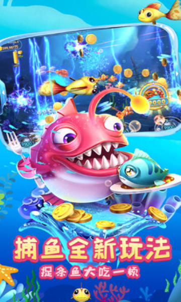 电玩街机水浒传手机版