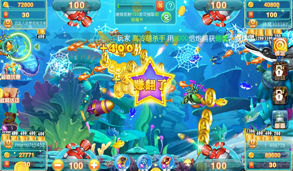 0.1注册送6元手机捕鱼