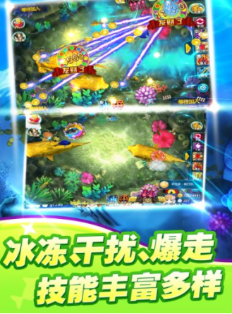 捕鱼红包游戏一元可提到微信