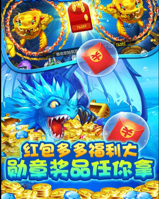 水果机电玩城可提现