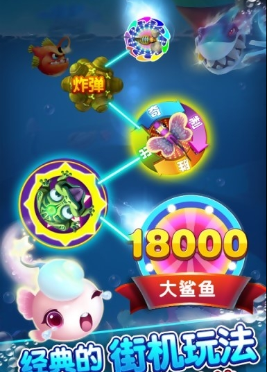 拉霸电玩手机版游戏
