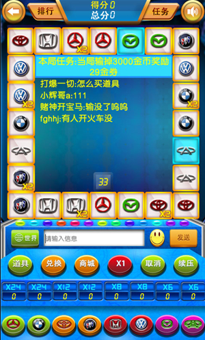 老虎机单机版免费怀旧