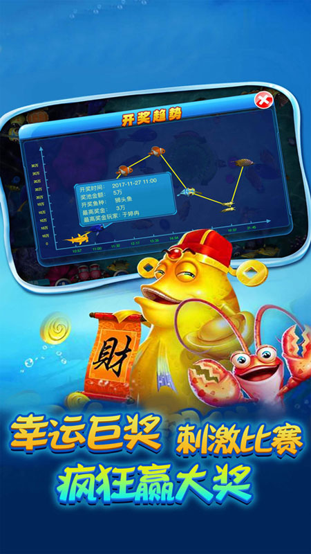 电玩城老虎机森林舞会免费版
