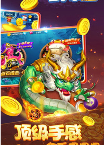 森林舞会电玩手机版