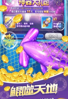 姚记捕鱼万元奖