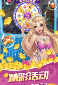 姚记捕鱼万元奖