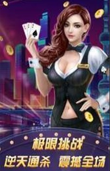 苹果老虎机单机版安装