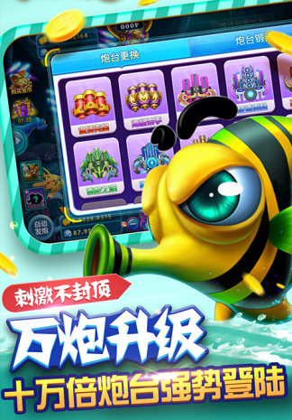 威尼斯电玩城