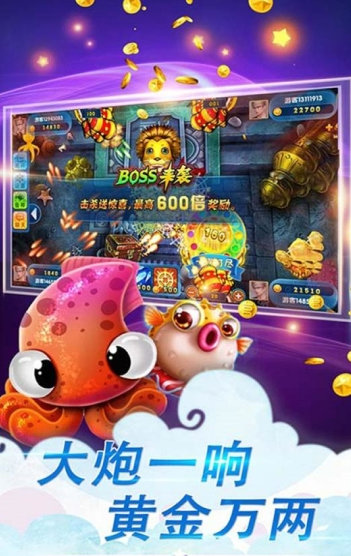 ios注册送捕鱼金币19元