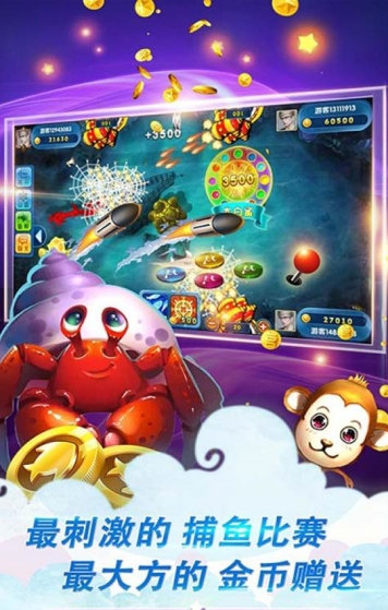 ios注册送捕鱼金币19元