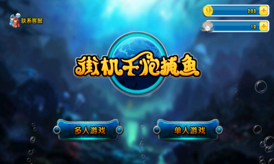森林舞会飞禽走兽电玩城