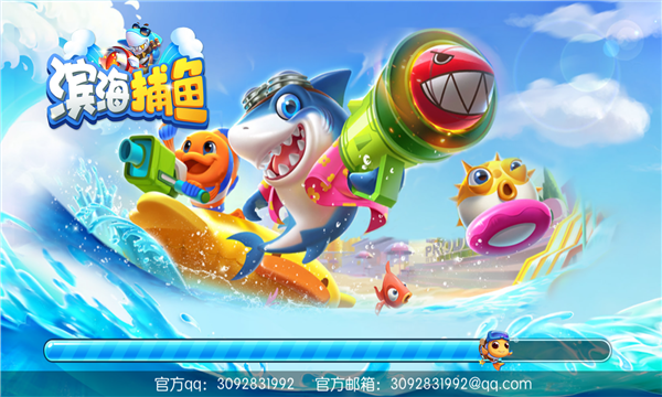 0.1注册送6元手机捕鱼