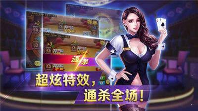久久棋牌每天送3元版