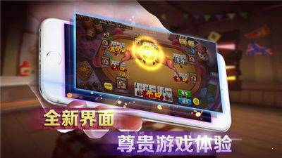 久久棋牌每天送3元版