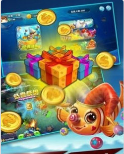 狂暴捕鱼红包版官方