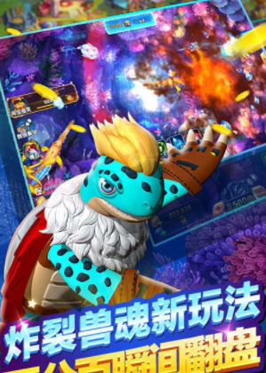 大v电玩森林舞会