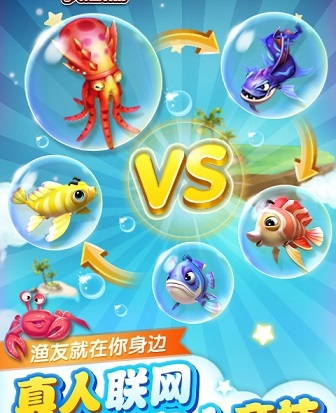 小玛丽捕鱼旧版安装