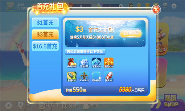 最新打鱼注册送分30元