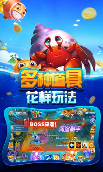 水浒传街机电玩城怀旧版