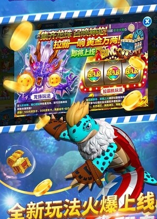 银河电玩城手机版