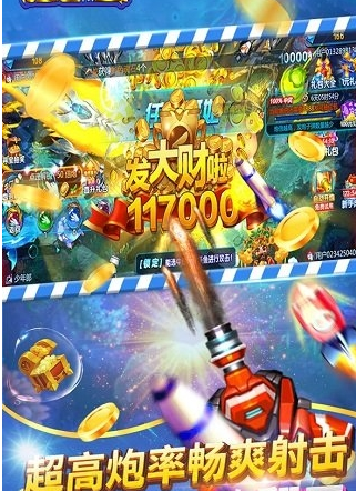 银河电玩城手机版