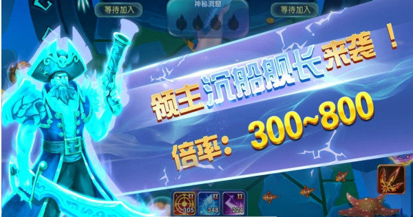 最新打鱼注册送分30元