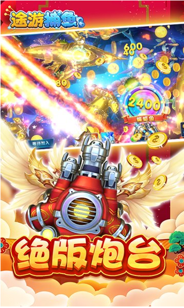 银河电玩城手机官网版