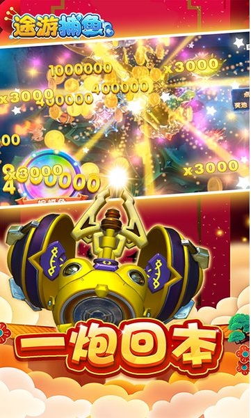 银河电玩城手机官网版