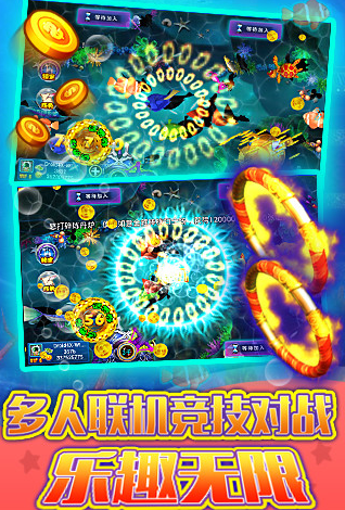 捕鱼赢话费券10元