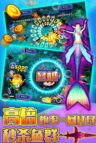 捕鱼赢话费券10元