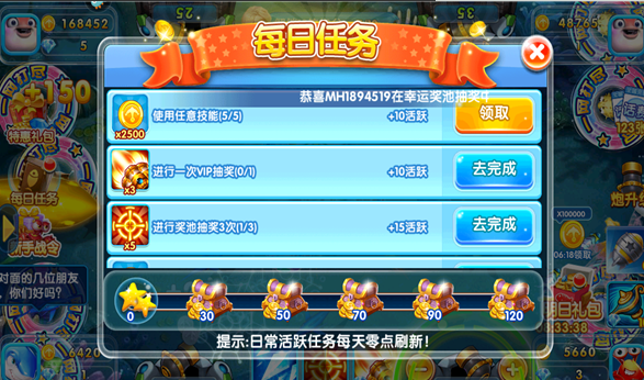 最新版捕鱼金鲨银鲨