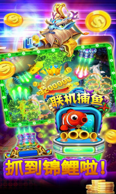 电玩app森林舞会