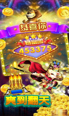 电玩app森林舞会
