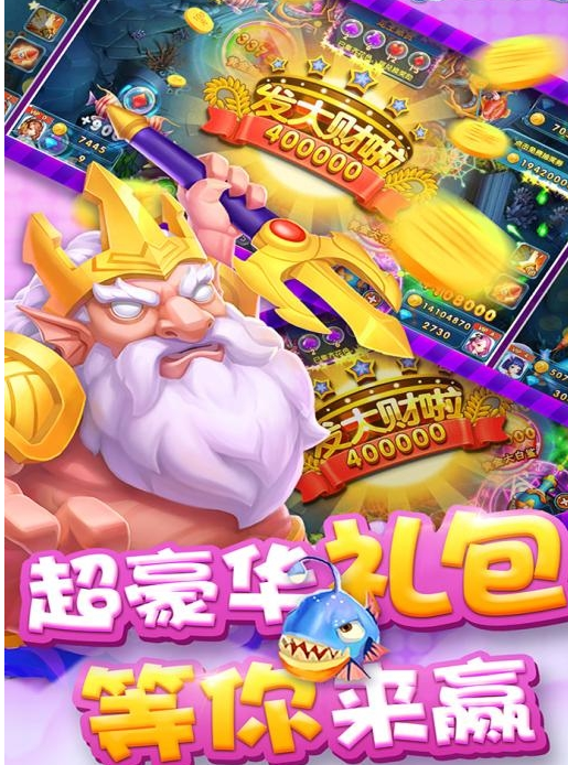 森林舞会电玩城app红包福袋