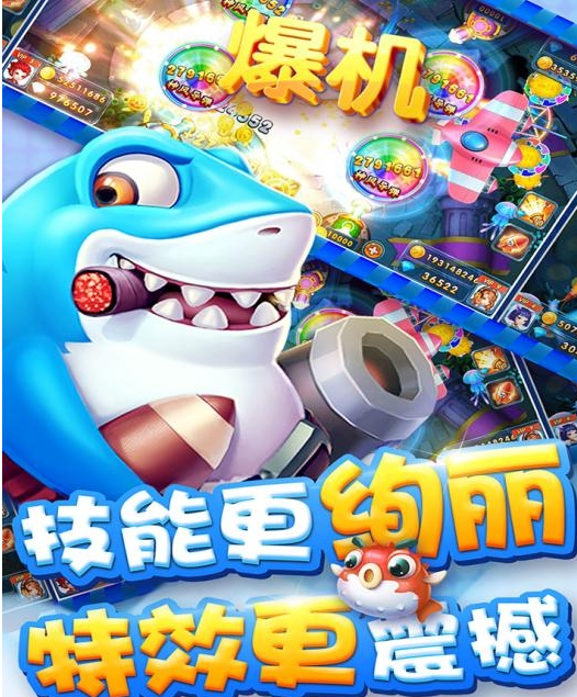森林舞会电玩城app红包福袋