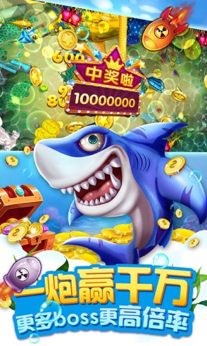 捕鱼100元10000炮