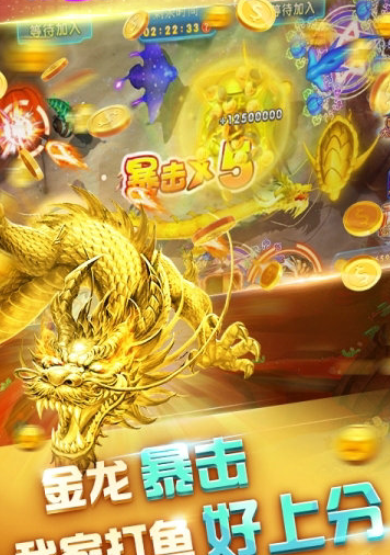 上海愉游捕鱼新纪元