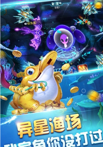 上海愉游捕鱼新纪元