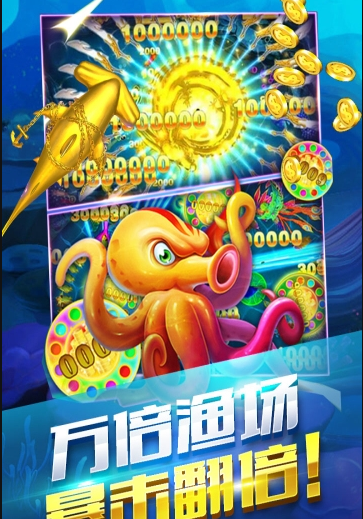打鱼免费注册送分30元