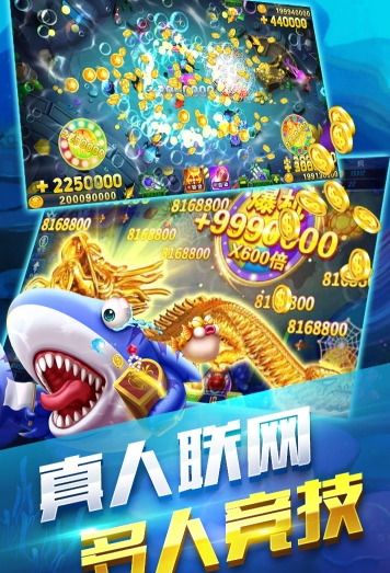 打鱼免费注册送分30元